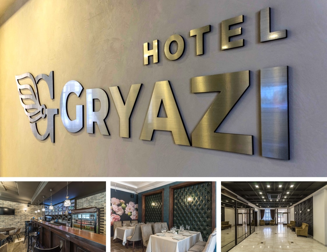 Логотип и элементы фирменного стиля гостиницы Грязи